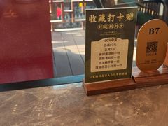 -奇芳阁·百年清真南京菜(夫子庙店)