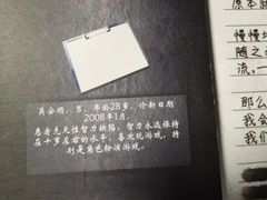 -剧狐剧本杀(徐汇1号店)