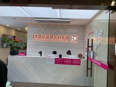 -希玛爱康健口腔(南山海岸城店)