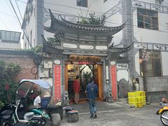 -四方小吃·白族庭院餐厅