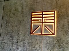 -山下C5cafe(惠通时代广场店)