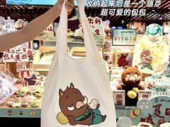 -天河领展广场