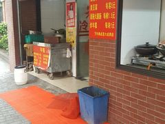 -阿婆油墩子(五里桥路188弄小区店)