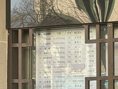 -清真·白记年糕(牛街北口店)
