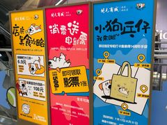 -开元商城(西旺店)