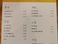 菜单-馥家小馆(黔灵山公园店)