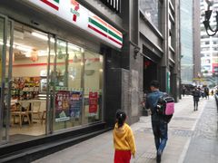 -7-11便利店(正阳街店)