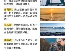 -幸福门