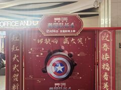 -卢米埃影城(长楹天街IMAX激光店)