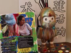 -Lois Art(思南店)