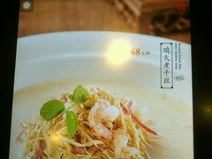 -新光酒家·河豚·海鲜·蟹料理(浦东店)