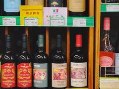 -婕妮璐超市 Jenny Lou’s Shop(三里屯店)