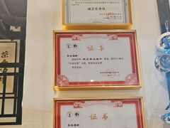 -茶叁酒肆·楚味江湖(菱角湖店)