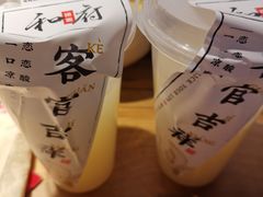 -和府捞面(壹方天地店)