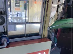 -海平馄饨(逍遥二路店)