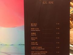 -STARRY CAFE & LOUNGE BAR(高新店)