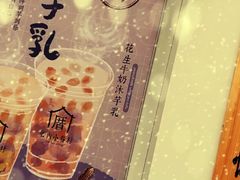 -厝内小眷村(长宁定西路店)