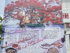 -东坊味道私房菜·地道顺德菜(大良店)