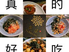 -炙柒Sekinana·精致料理 烧鸟·铁板烧(海上世界店)
