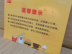 -麦当劳(南京南站站外店)