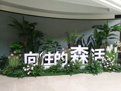 -广厦天都城