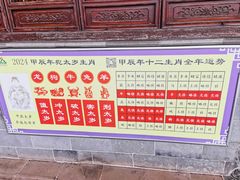 -句容茅山景区