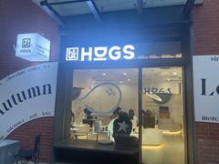 门面-HUGS coffee(东区店)
