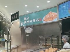 -六贤记(杭州龙湖滨江天街店)