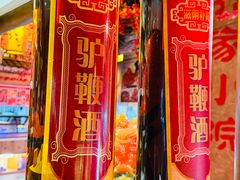 -乔家小院•非遗驴肉•本地小海鲜(滨河路店)