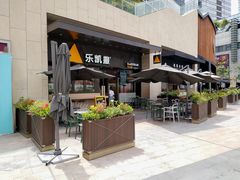 门面-乐凯撒披萨(海岸城店)