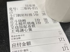 -丽的面家(多宝路店)