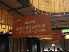 -小隐人家(乐松店)
