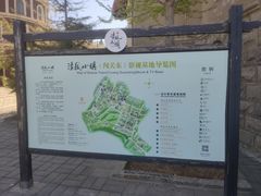 -清风小镇闯关东影视基地