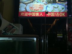 -宝健路步行街(Pedestrian Shopping Street)