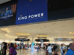 -王权免税店(普吉市区店)