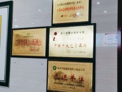 -苏亦铭馄饨店(凤凰西街店)