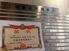 -莲餐厅·湖北菜·潜江小龙虾店(愚园路店)