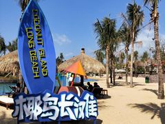 -三亚海昌梦幻海洋不夜城