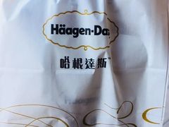 -哈根达斯(国瑞店)