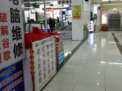 -苹果华为手机维修换屏