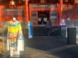 -北京郡王府饭店·宴会厅