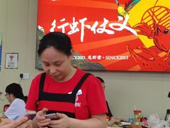 -聚味瞿记·龙虾堂(树木岭店)