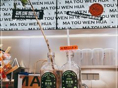 -喧闹·东方大气茶(鹅岭二厂店)