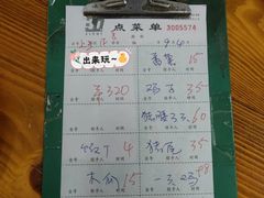 -醋缘臭屁醋
