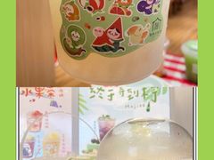 -厝内小眷村(新北万达店)