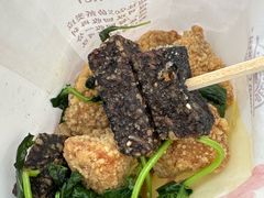 -呷贺盐酥鸡(抄纸巷店)
