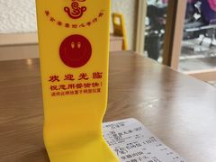 -佬钱湾仔(衣裳街店)