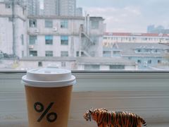 -% Arabica阿拉比卡咖啡(武康路店)