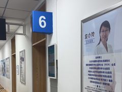 -北京华德眼科医院