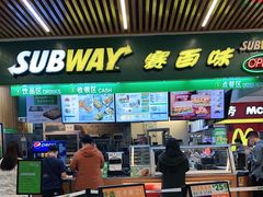 门面-赛百味SUBWAY(琶洲店)
